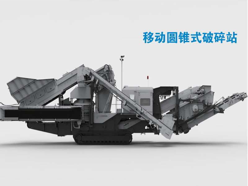 Mobile Cone Crusher