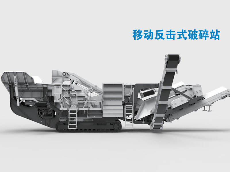 Crawler Mobile Rough Crushing Station