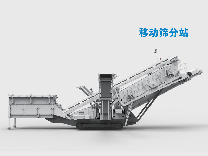 Crawler type mobile screening station
