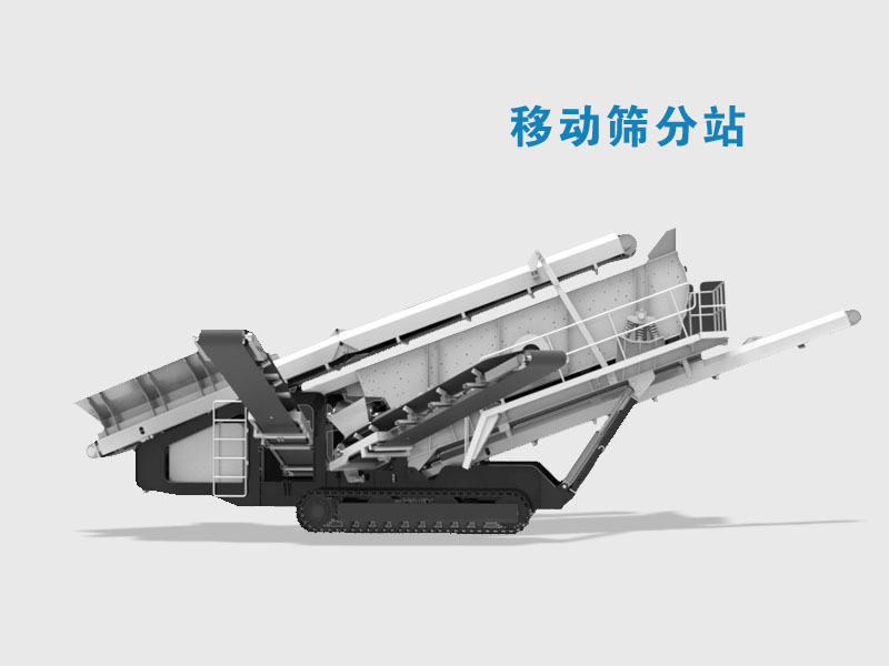 Crawler Mobile Screening and Fine Crushing Station