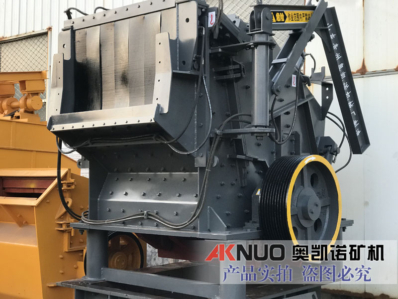 1213 European Version Impact Crusher