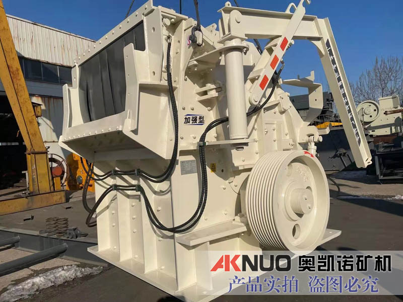 European Impact Crusher