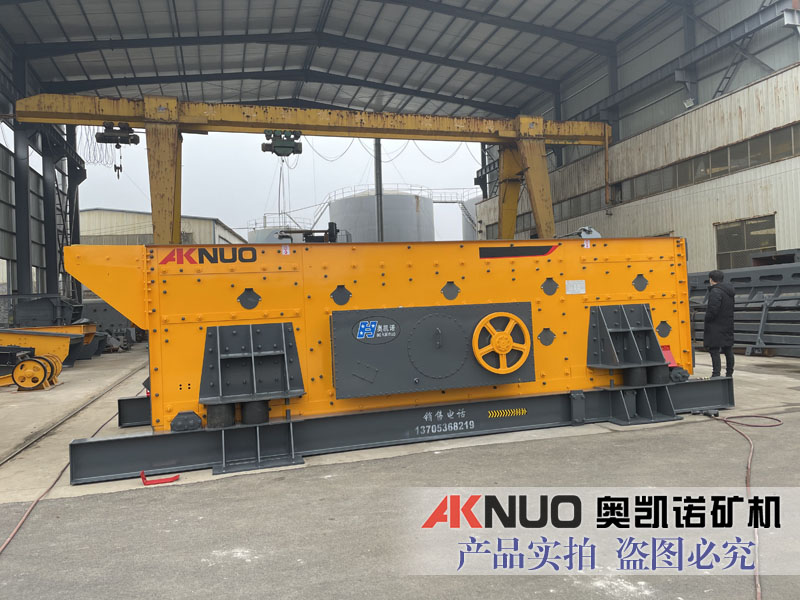 Mining Equipment Vibrating Screen