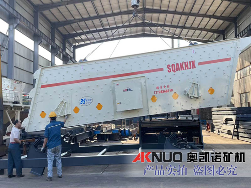 High yield crushing production line vibrating screen