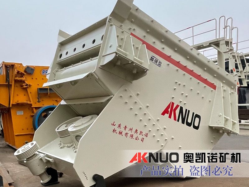 VG  vibrating screen