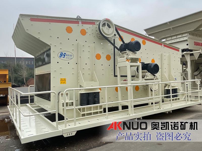 Double axis self synchronous vibrating screen